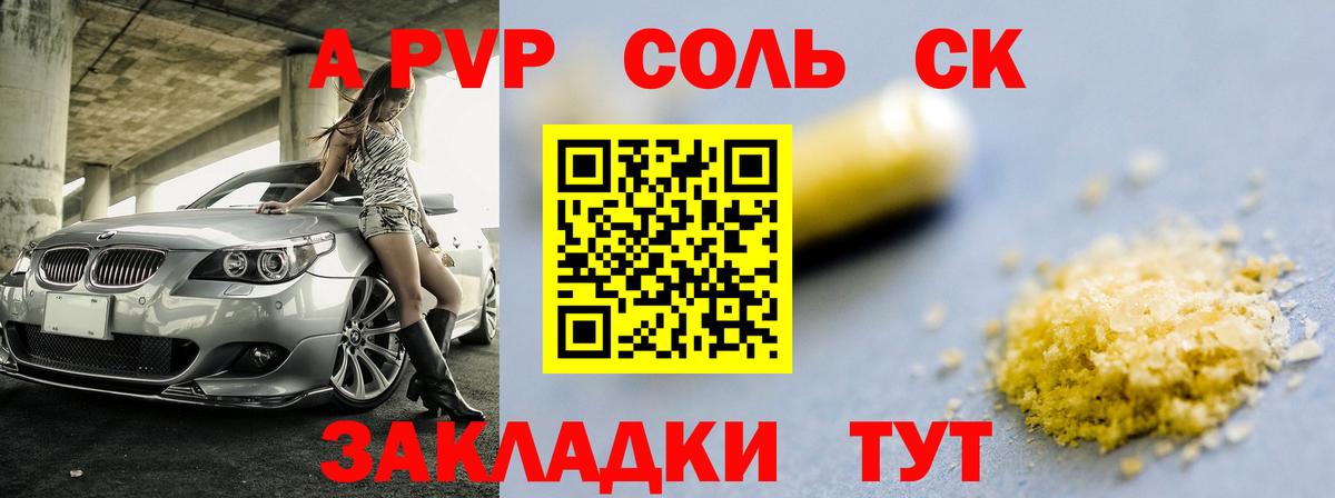Гашиш Комсомольск-на-Амуре