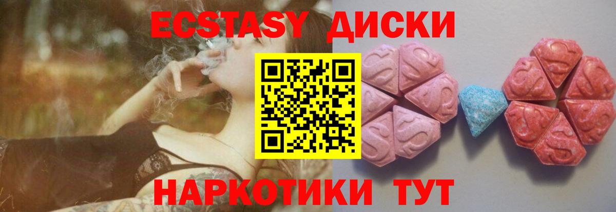 Комсомольск-на-Амуре  Ecstasy  Вход с VPN  ЭКСТАЗИ louis Vuitton 