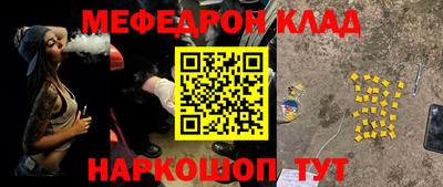 СК Комсомольск-на-Амуре