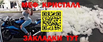 прущий лед Конаково