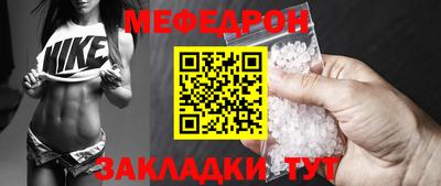 прущий лед Конаково