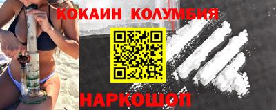 прущий лед Конаково