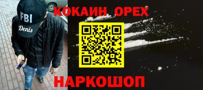 прущий лед Конаково
