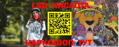 прущий лед Конаково