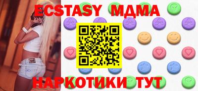 PSILOCYBIN Коммунар