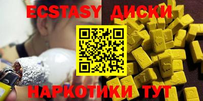 PSILOCYBIN Коммунар
