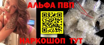 прущий лед Конаково