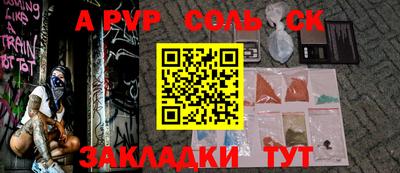 СК Комсомольск-на-Амуре