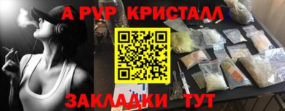 СК Комсомольск-на-Амуре