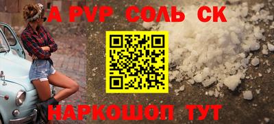 СК Комсомольск-на-Амуре