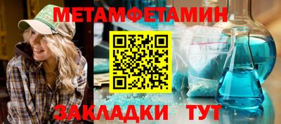 прущий лед Конаково