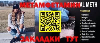 СК Комсомольск-на-Амуре