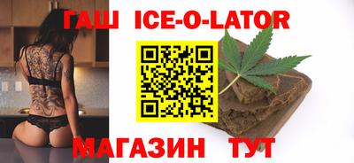 прущий лед Конаково