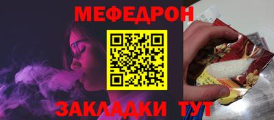 прущий лед Конаково