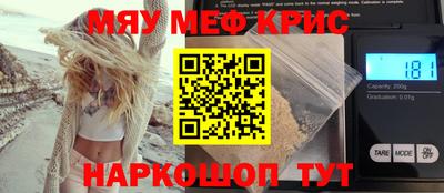 PSILOCYBIN Коммунар
