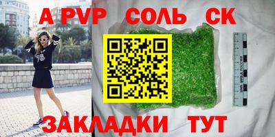 СК Комсомольск-на-Амуре