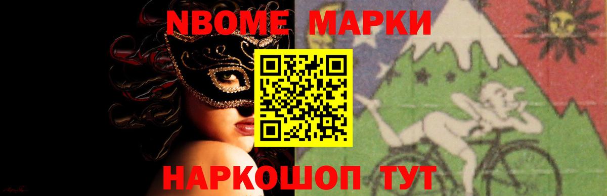 Лсд 25 экстази ecstasy Комсомольск-на-Амуре