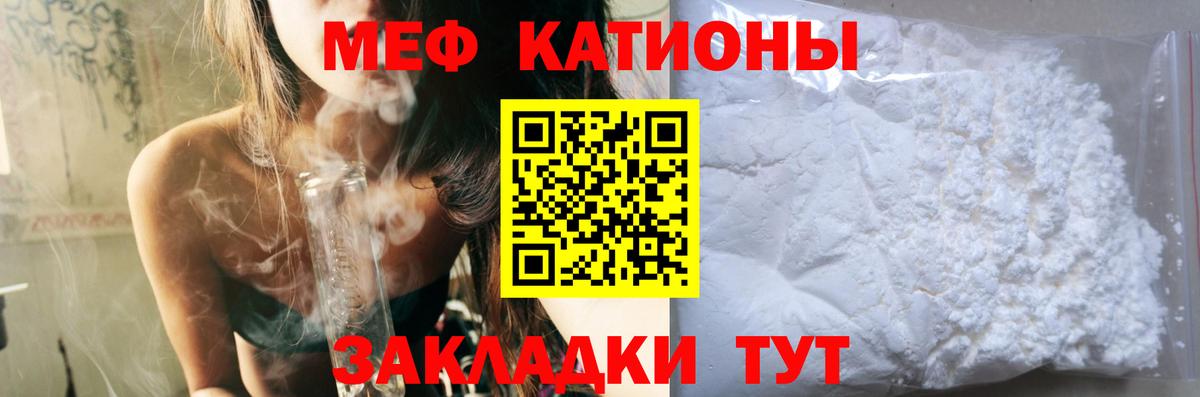 Мефедрон Комсомольск-на-Амуре