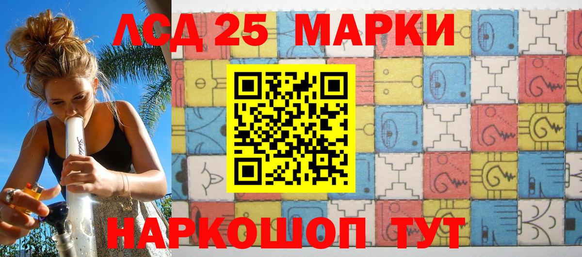 Комсомольск-на-Амуре  Марки NBOMe 1500мкг  Марки NBOMe 1500мкг  Вход с VPN 